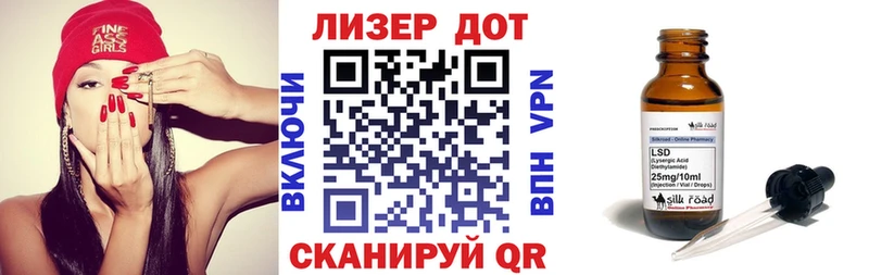 Марки 25I-NBOMe 1,8мг  мориарти состав  Славянск-на-Кубани  продажа наркотиков 