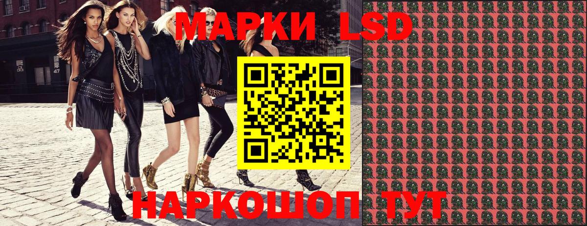 Марки 25I-NBOMe 1,8мг Славянск-на-Кубани