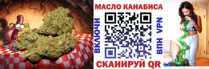 ТГК вейп  хочу   Славянск-на-Кубани 