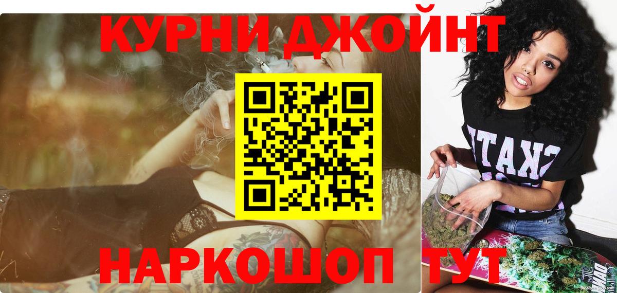 Славянск-на-Кубани  Канабис Amnesia  Шишки марихуана MAZAR  Вход с VPN  Канабис VHQ 