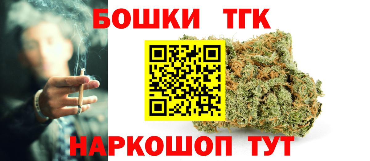 Марихуана семена Славянск-на-Кубани